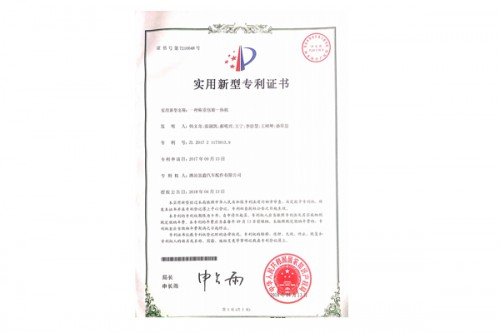 稱(chēng)重包裝一體機(jī)新型專(zhuān)利
